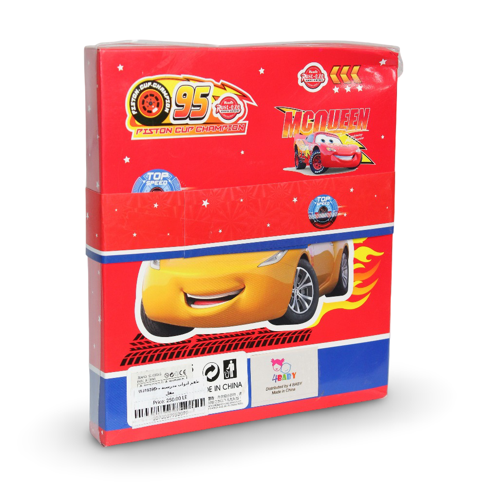 Cars Stationery Set