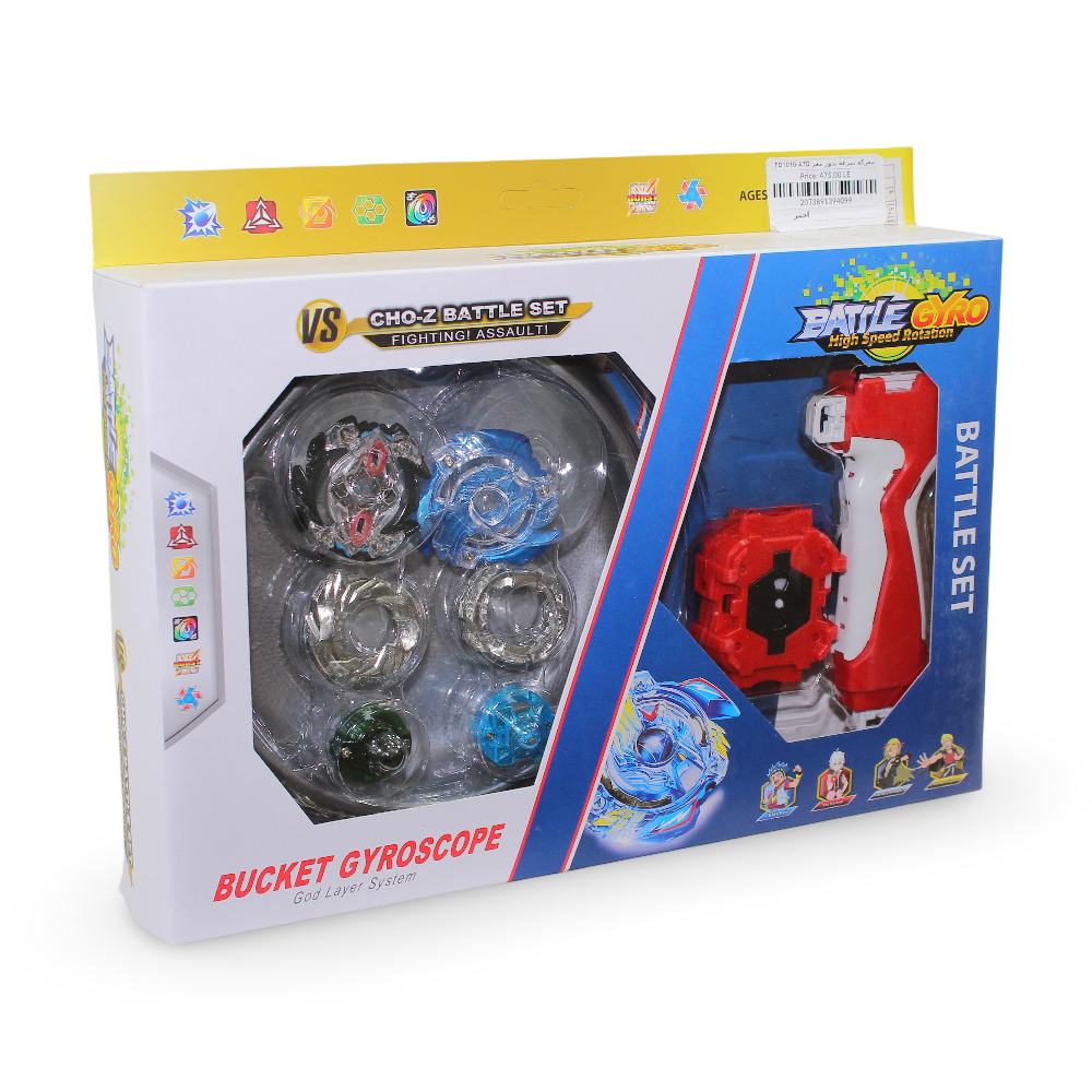 Battle Gyro "Bucket Gyroscope" Toy Set - Toys