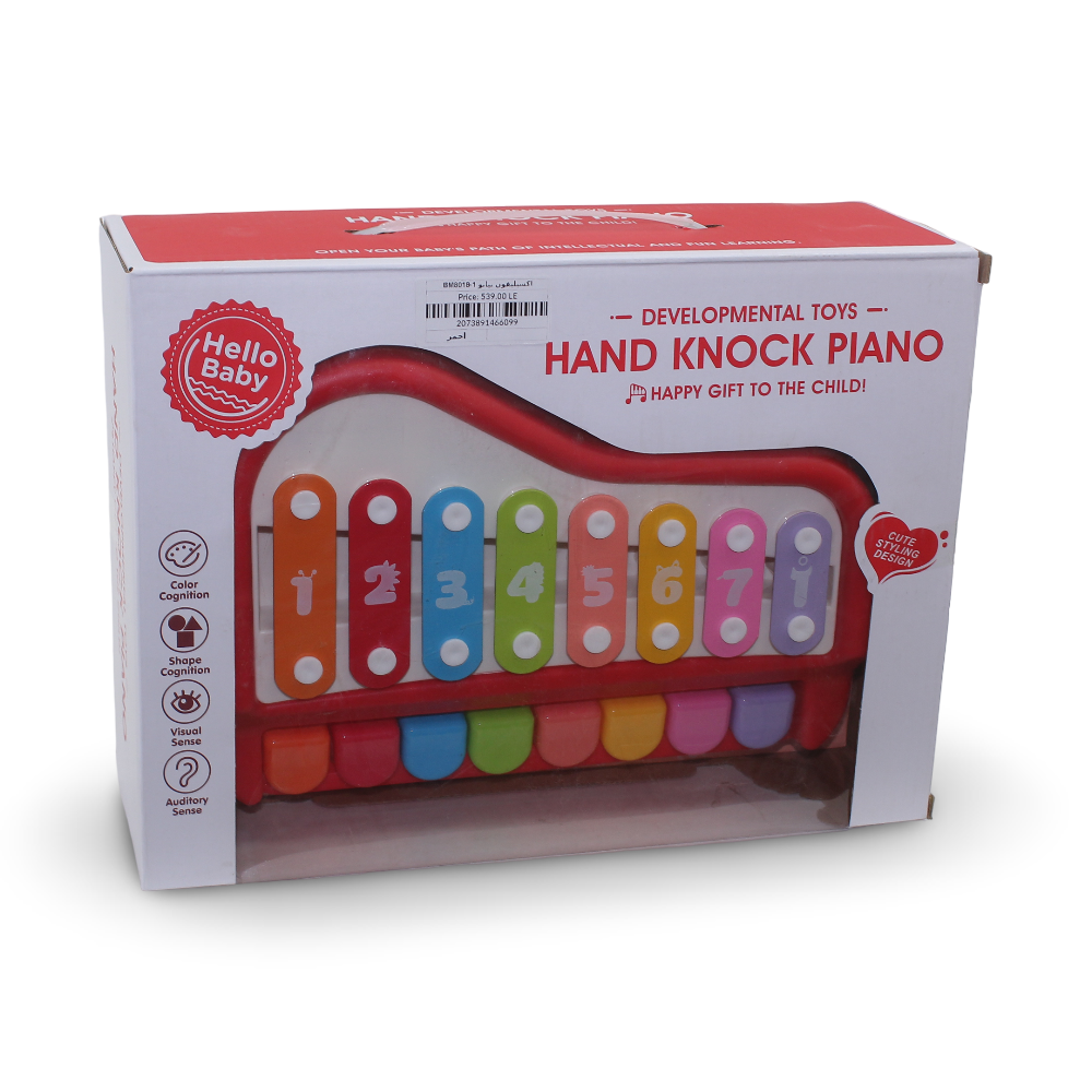 Hand Knock Piano Toy – Yellow - Toys - OKO