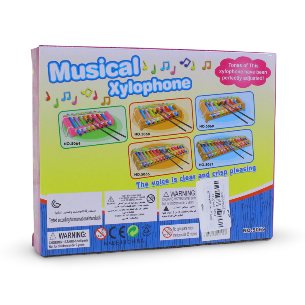 Musical Xylophone – Yellow