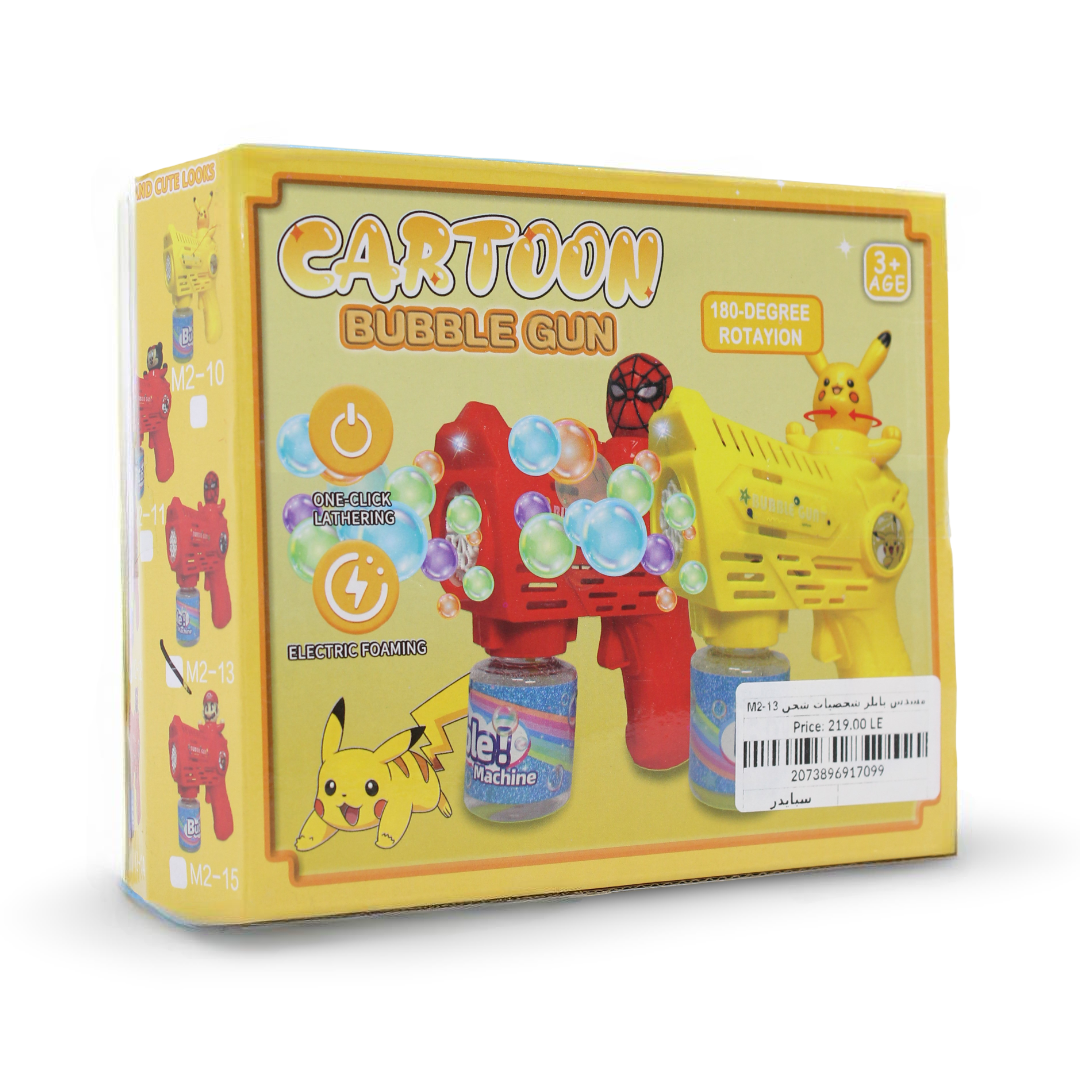 Spider-Man Cartoon Bubble Gun – Red