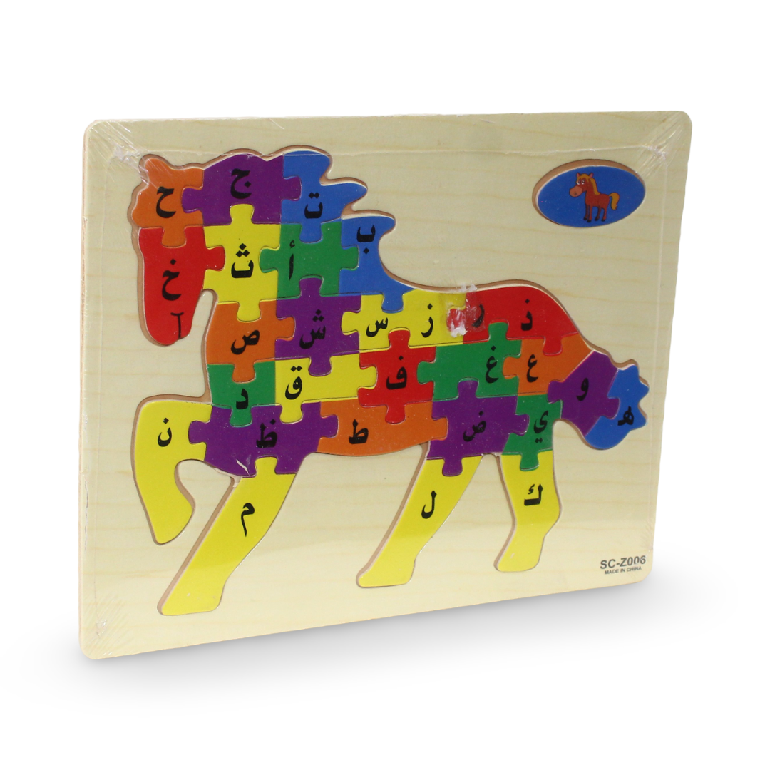 Wooden Jigsaw Puzzle with Arabic & English Letters – Horse Shape - Toys - OKO
