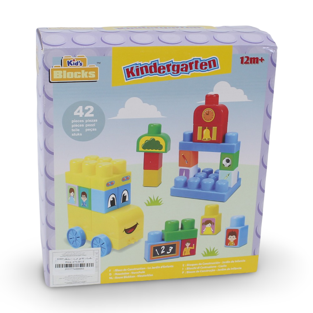 Kids Blocks Kindergarten – Vehicle & KG Building Blocks (42 Pieces)