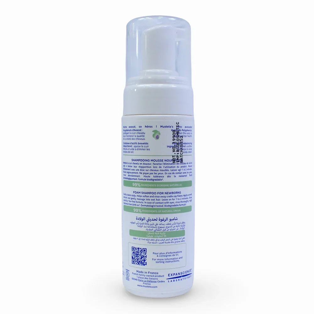 Mustela Foam Shampoo for Newborns 150ml