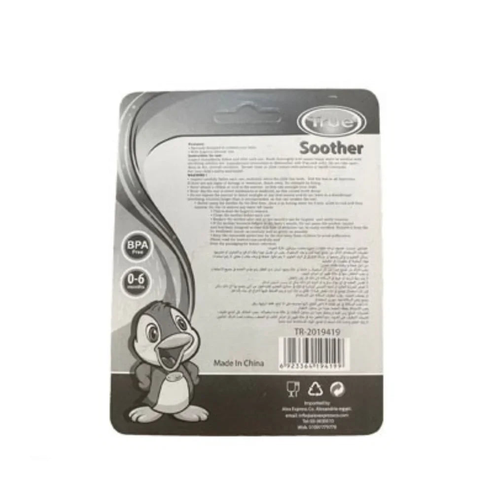 True Silicon Pacifier 6-12 M