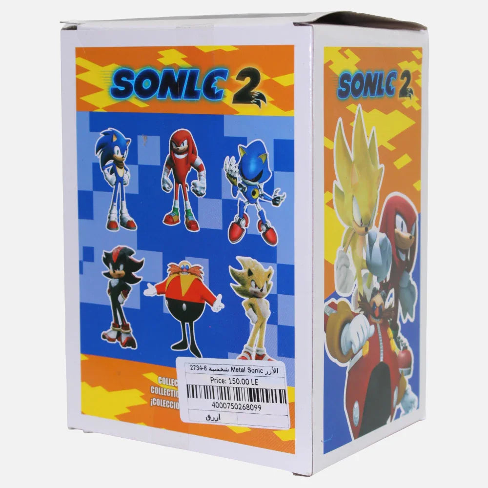 Metal Sonic Vinyl Figure