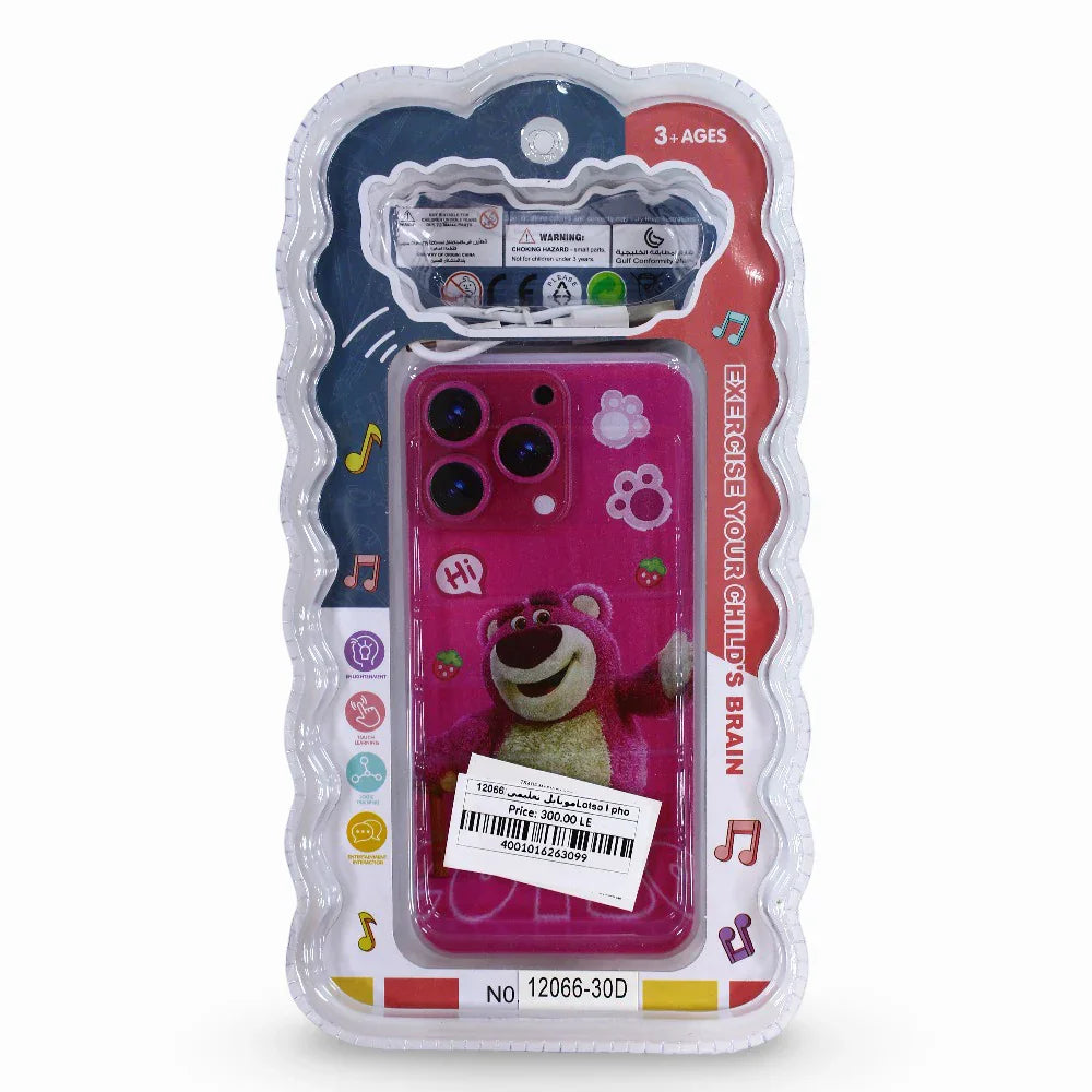 Lotso Educational Mobile Phone