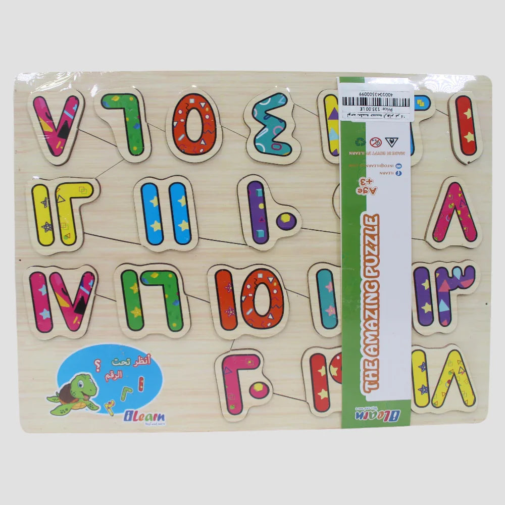 Wooden Jigsaw Puzzle Board – Educational Learning Toy