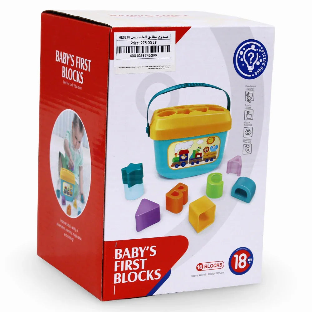 Baby Puzzle Baby's First Blocks - 16 Pcs