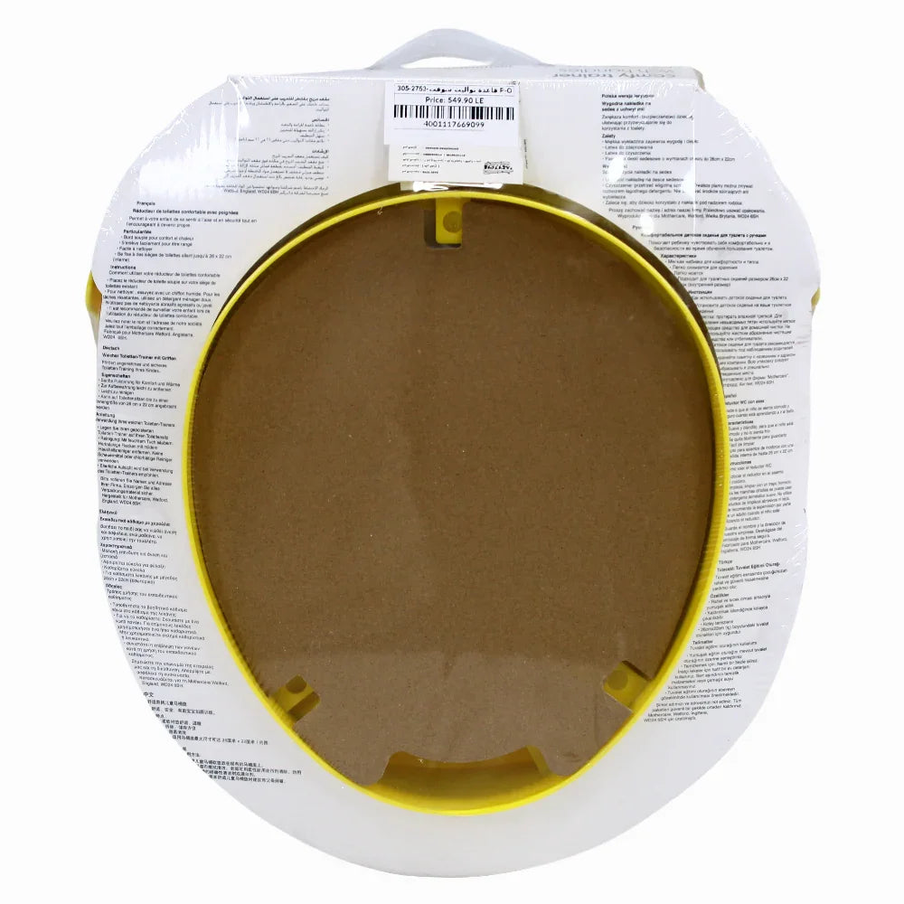 Toilet Seat - Winnie the Pooh Design