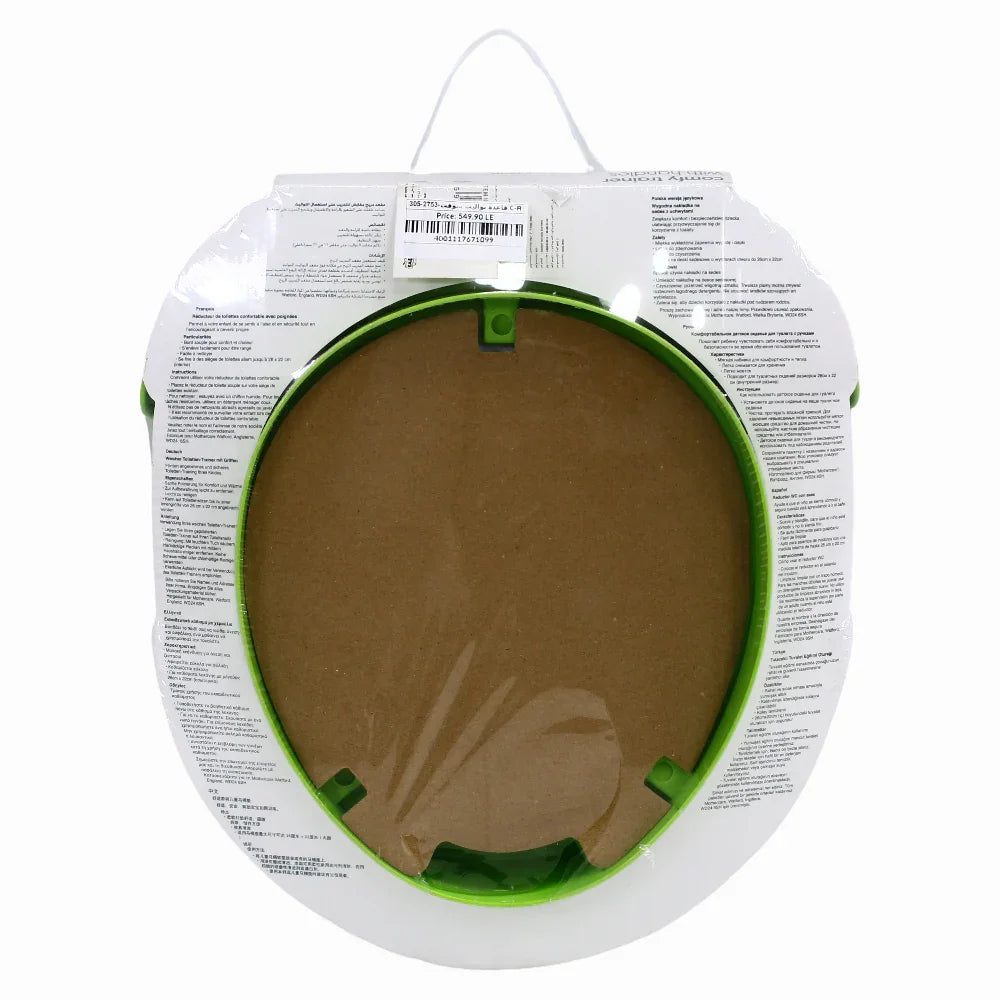 Toilet Seat - Car Design