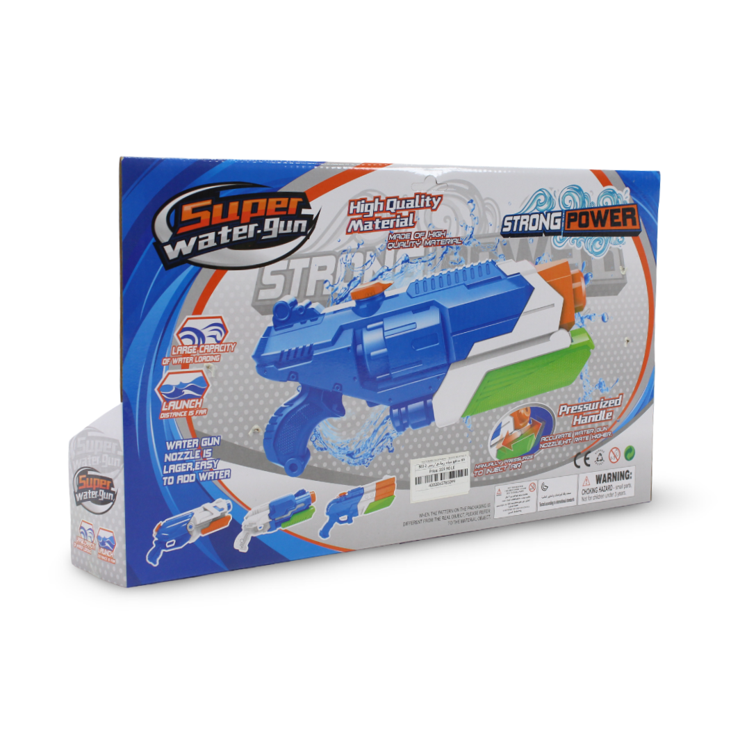 Super Water Gun Strong Power Toy – Gray & Olive