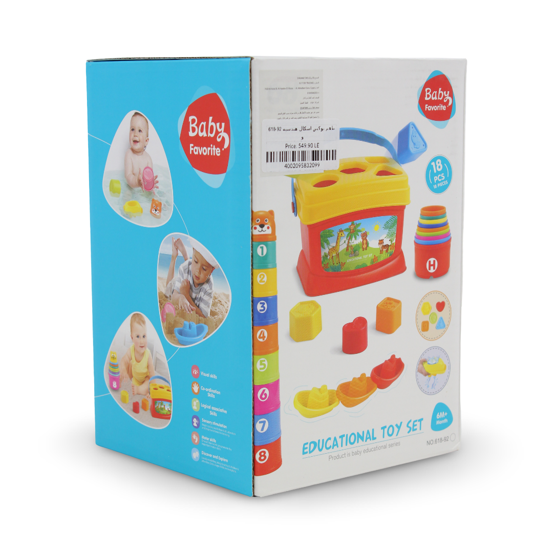 Baby Favorite Educational Toy Set – 20 Pcs