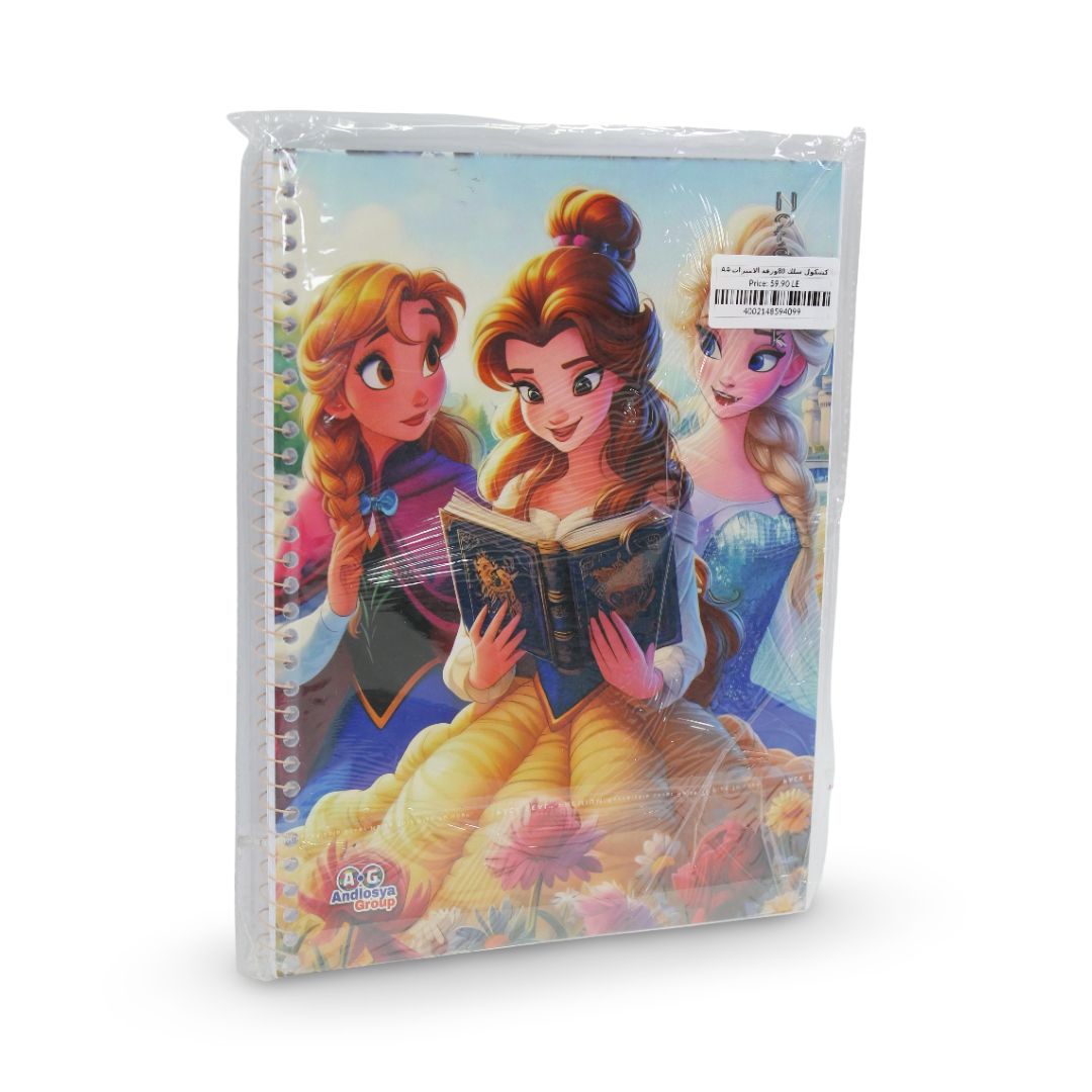 Princess Notebook – 80 Pages