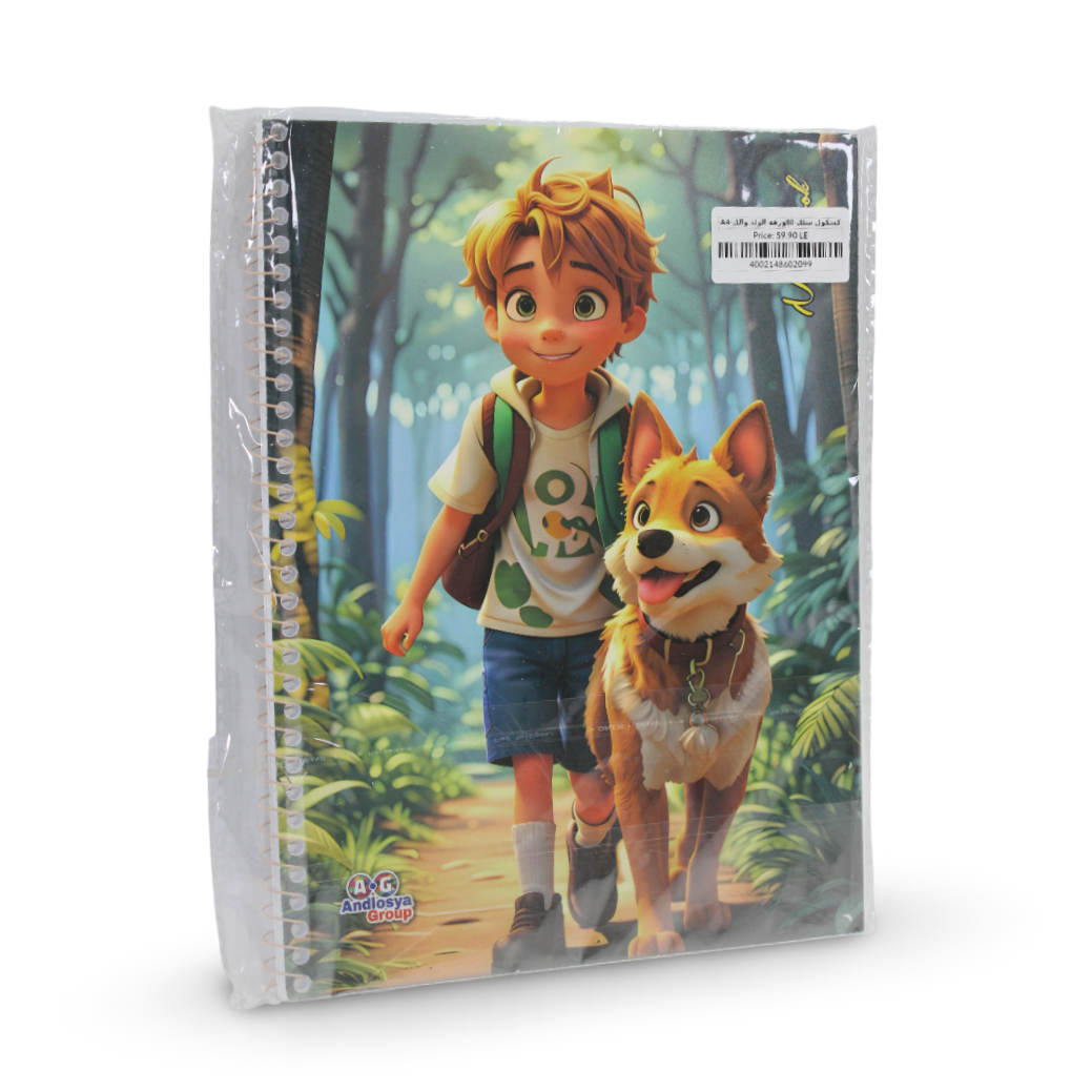 Boy with Dog Notebook – 80 Pages