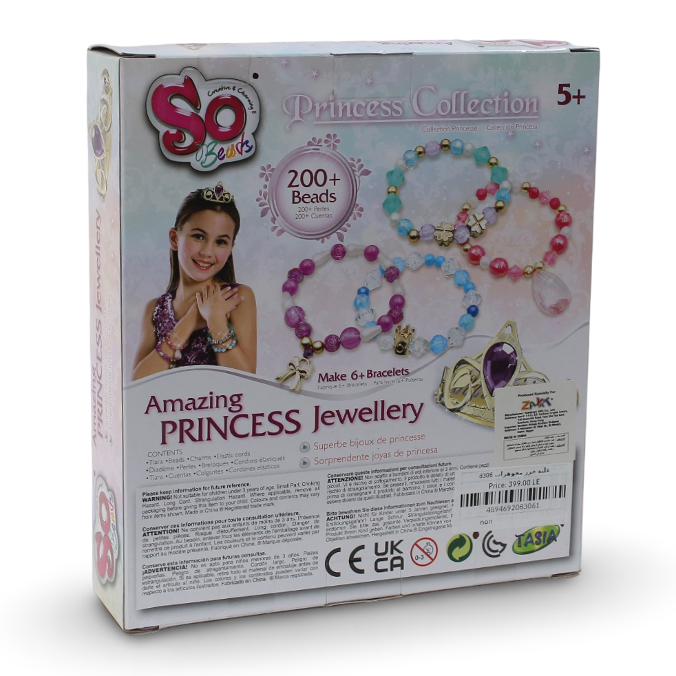 So Beads Amazing Princess Jewellery Set