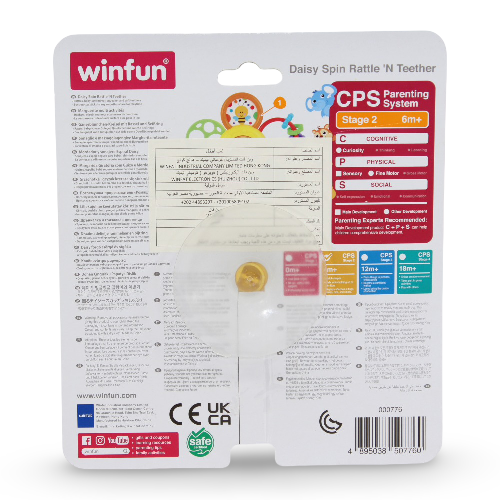 WinFun Spin Rattle & Teether – Colorful