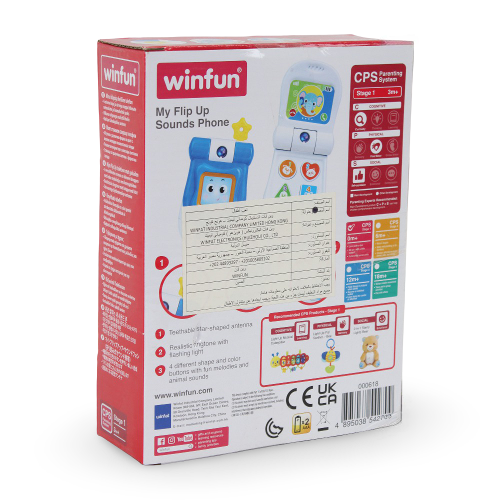 WinFun My Flip up Sound Phone