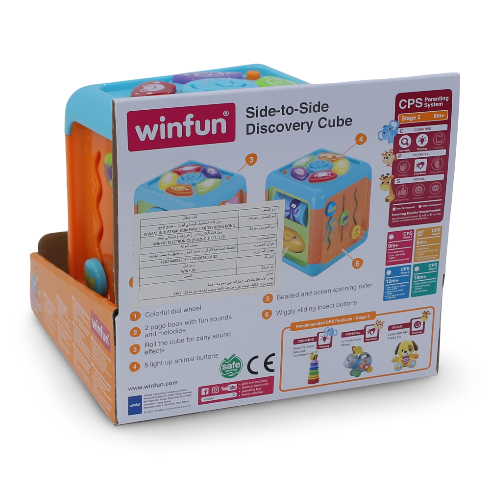 مكعب الاكتشاف من WinFun