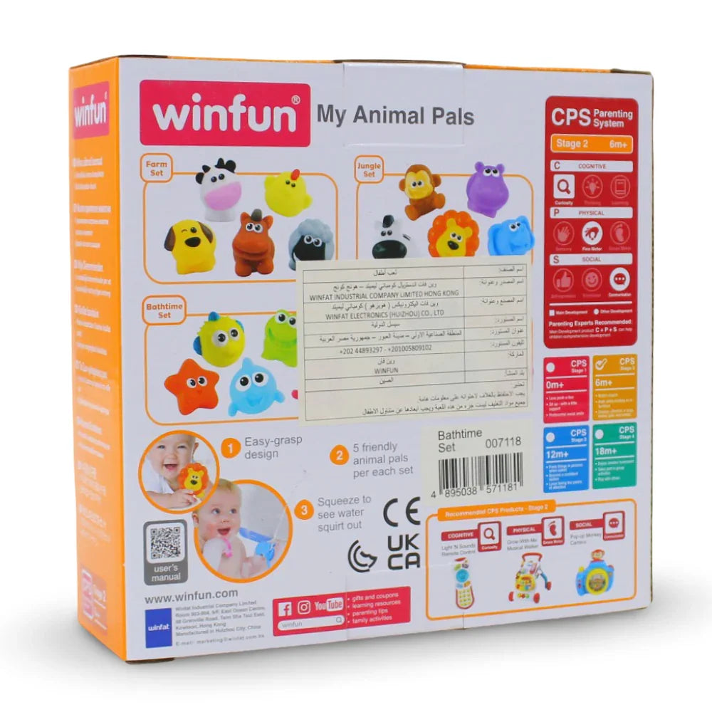WinFun أصدقائي الحيوانات