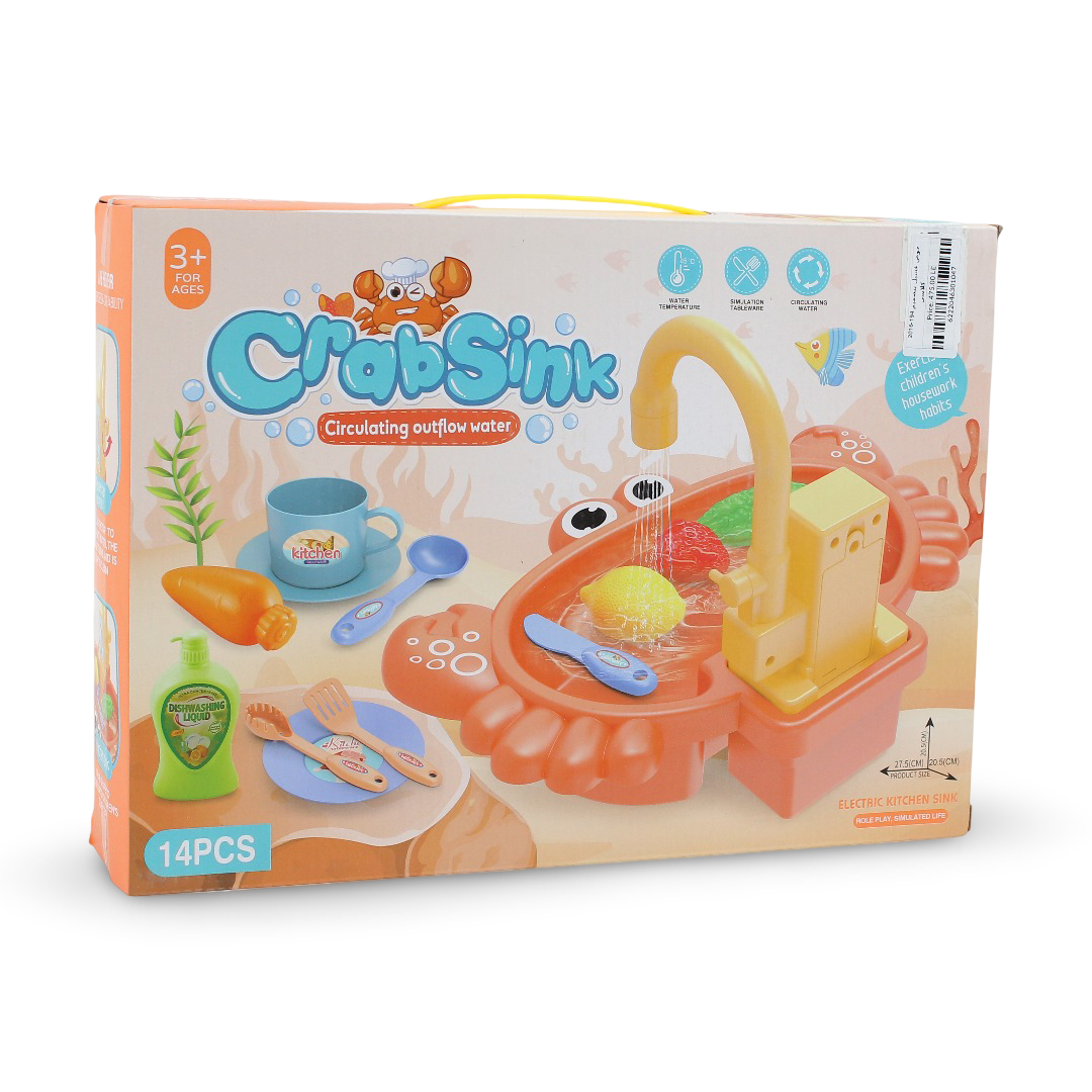 "Crab Sink" Children's Kitchen Toy Set – 14 Pcs - Toys - OKO