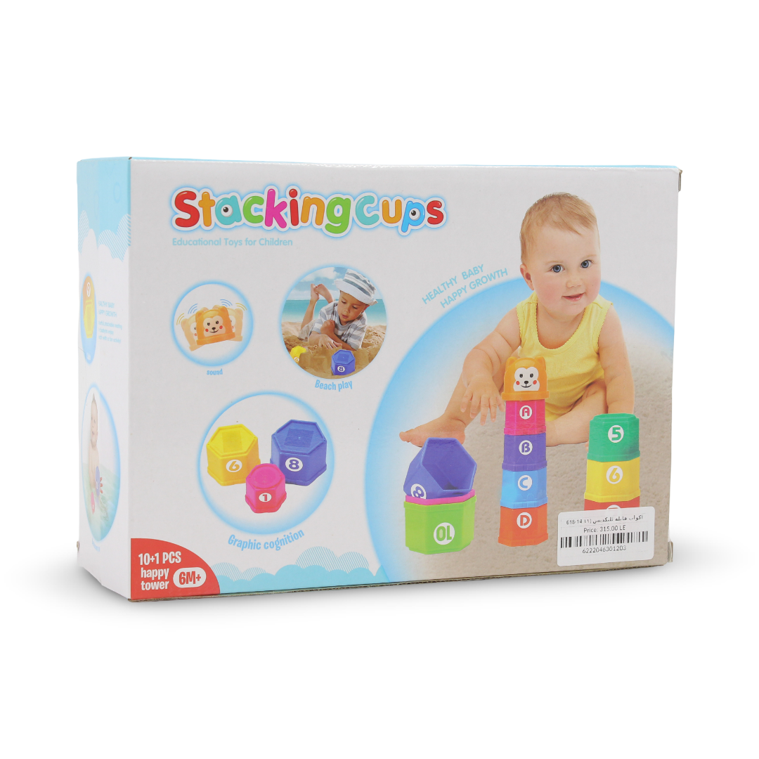 Stacking Cups Educational Toy Set – 11 Pcs