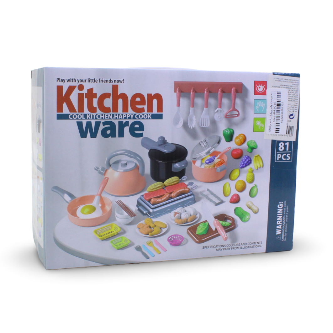 Kitchen Ware Cool Kitchen – 81 Pcs