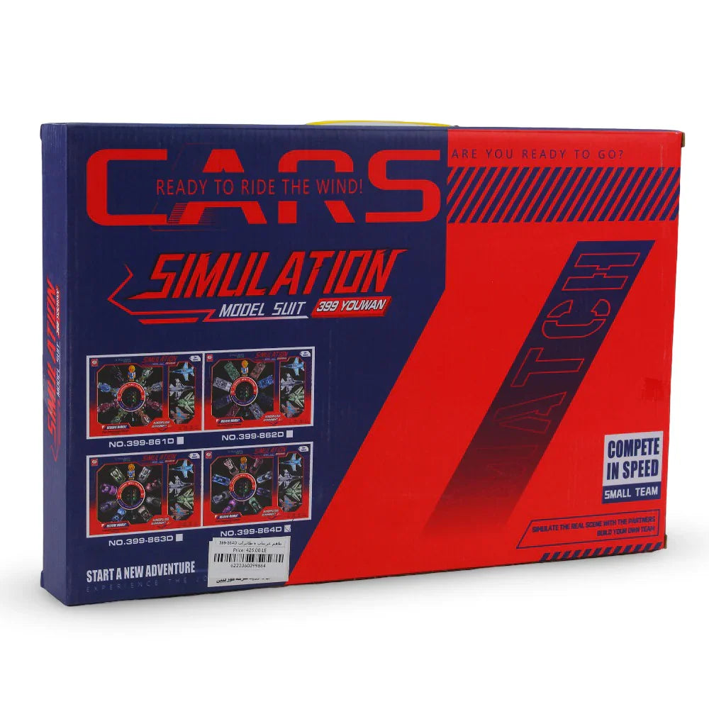 Simulation Model Suit