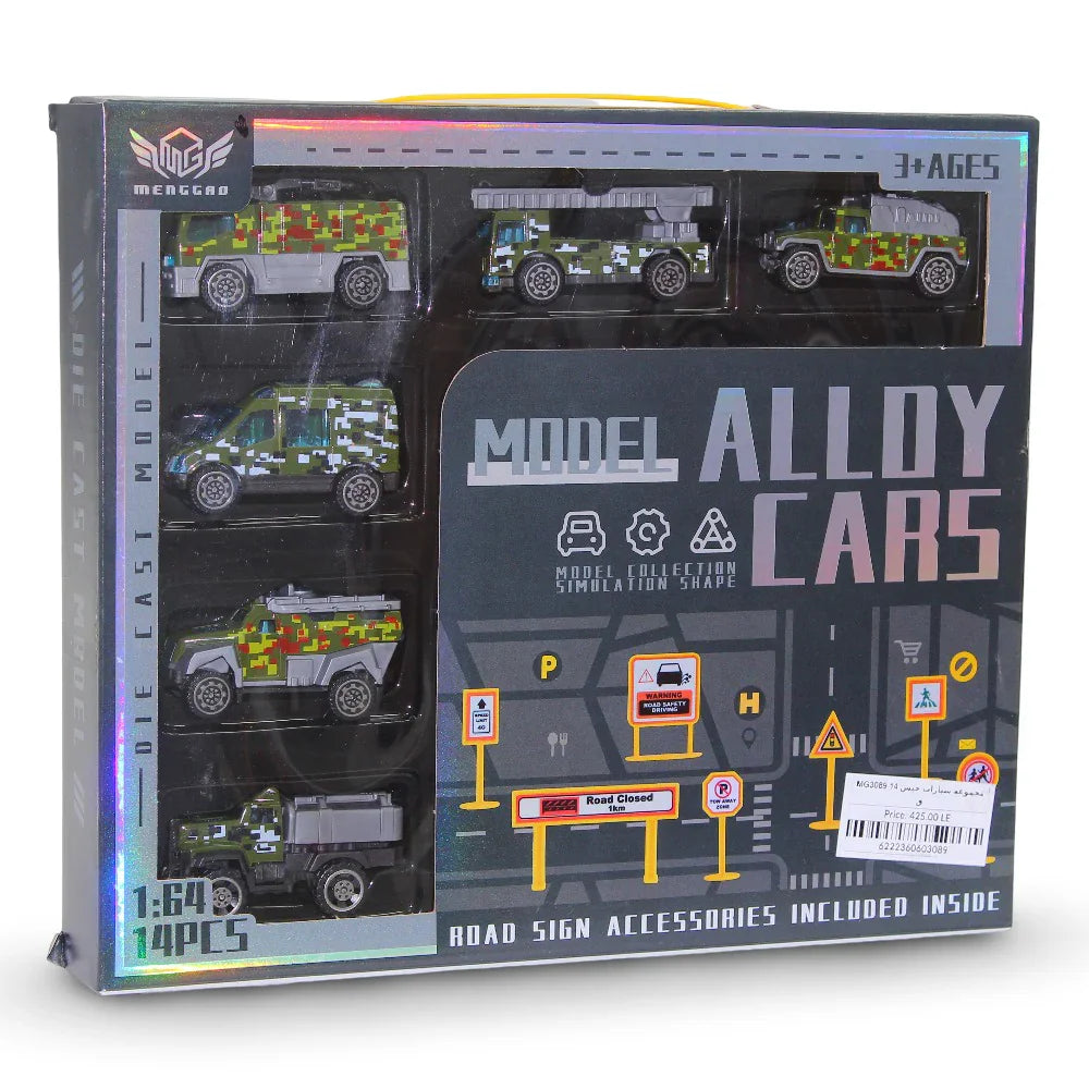 Army Vehicles Playset