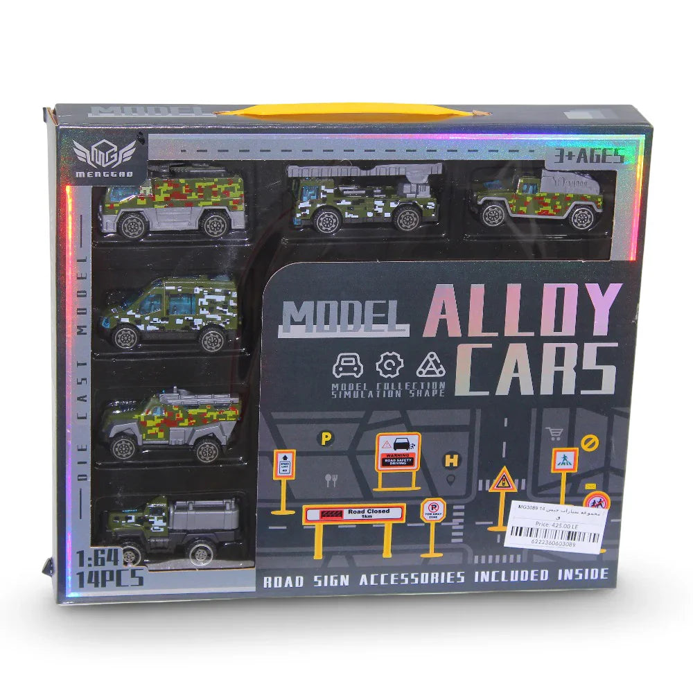 Army Vehicles Playset