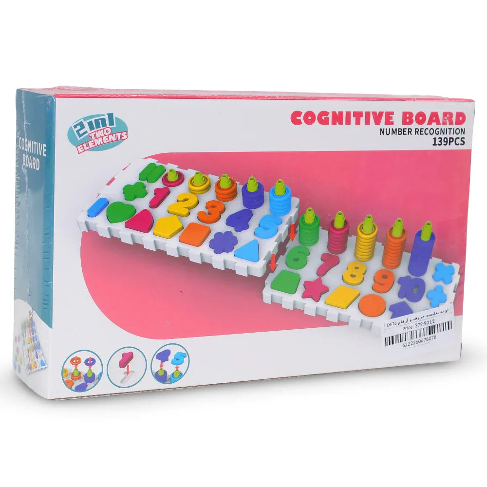 Cognitive Board with Numbers & Shapes - 139 Pcs