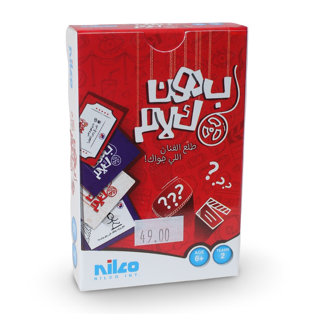 Nilco Bedoon Kalaam Without Talking Card Game - Toys