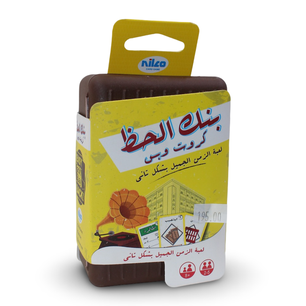 Nilco Bank El Haz Card Game - Toys