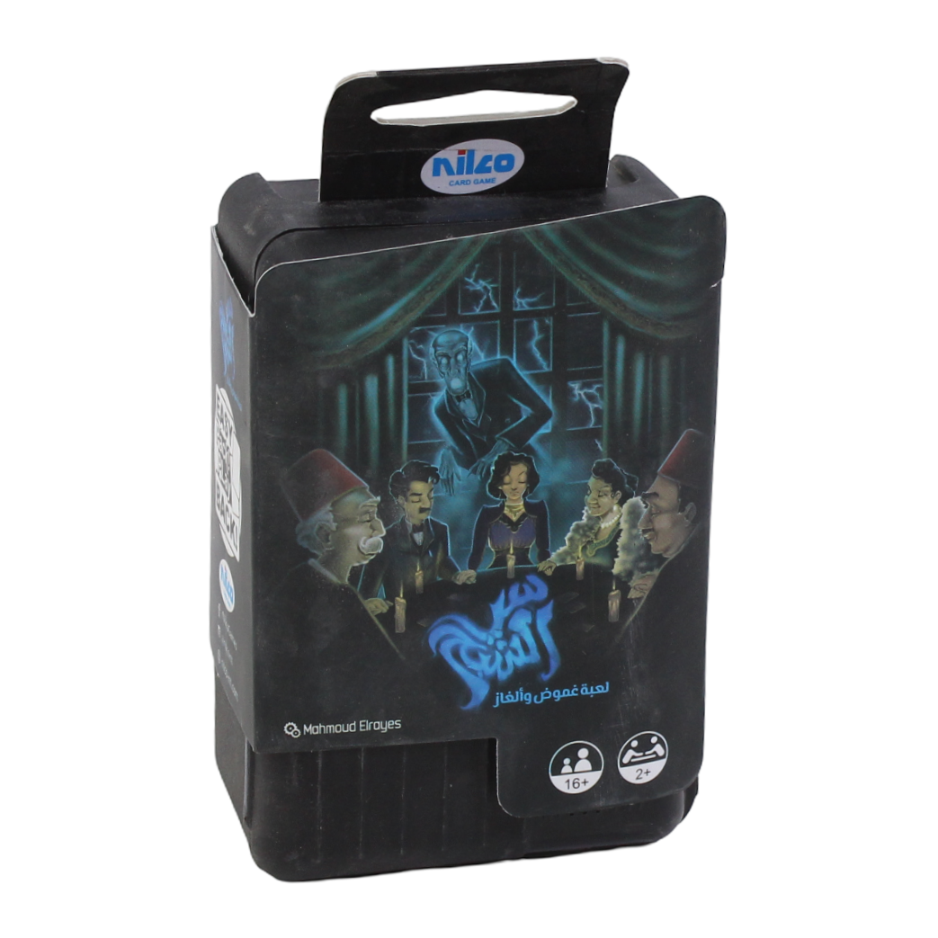 Nilco The Secret of the Ghost Card Game - Toys