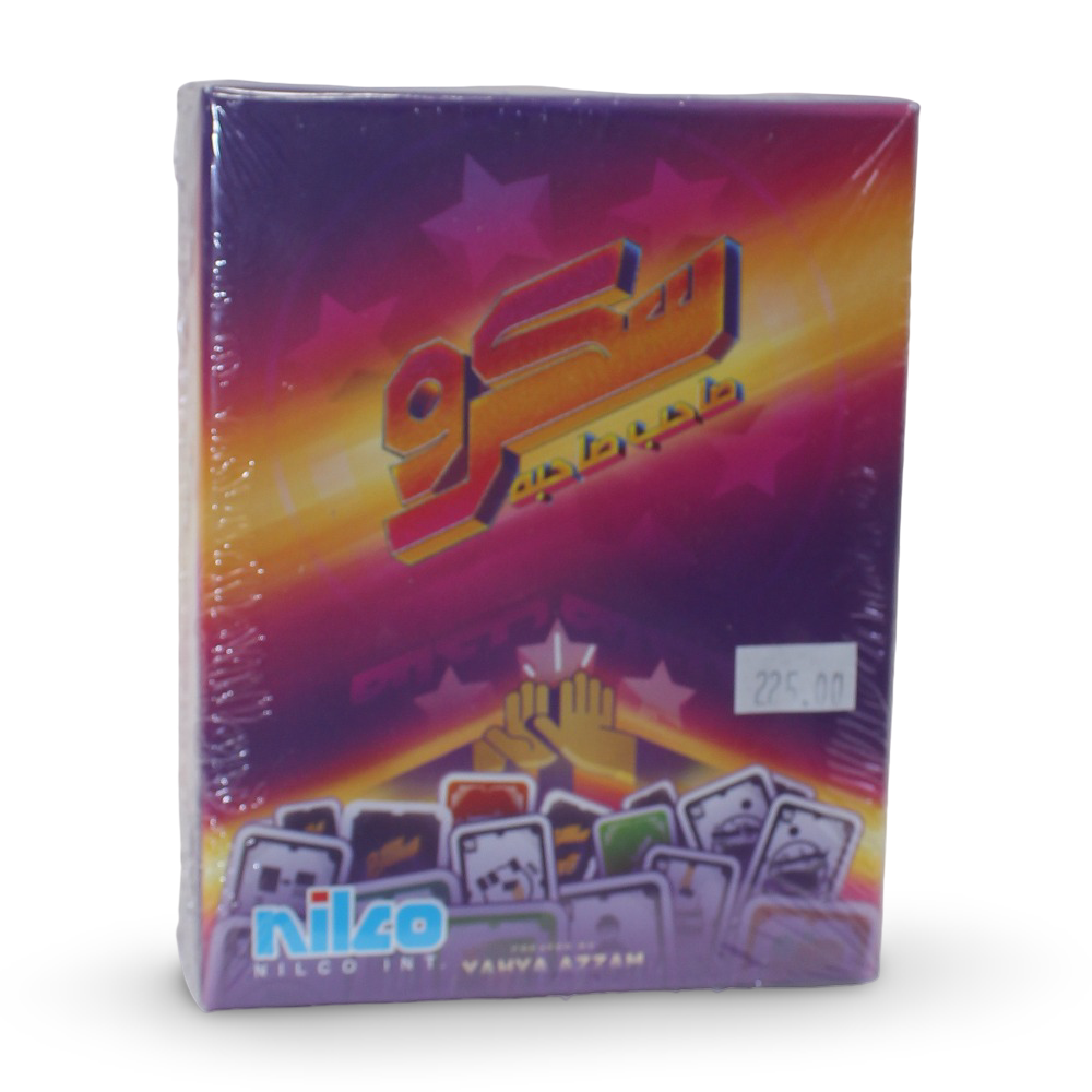 Nilco Skrew (Saheb Sahbo) Card Game - Toys