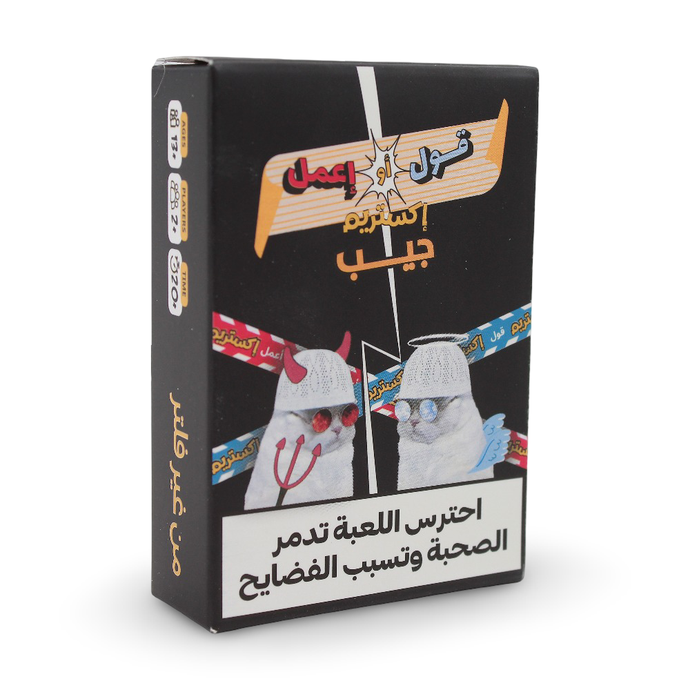 2ool Aw E3mel Geib & Extreme Geib Pocket Card Game - Toys - 2ool Ameme