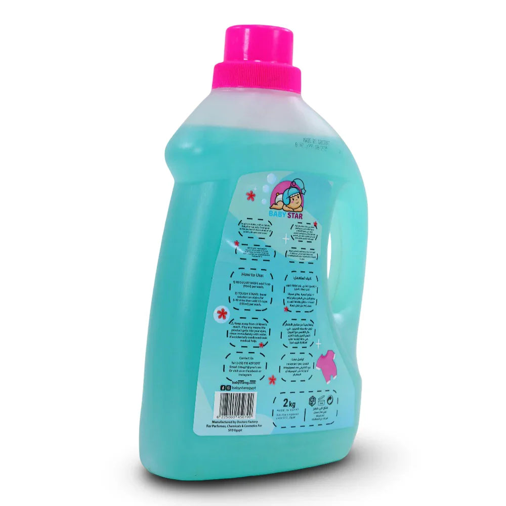 Baby Star Laundry Detergent – 2kg