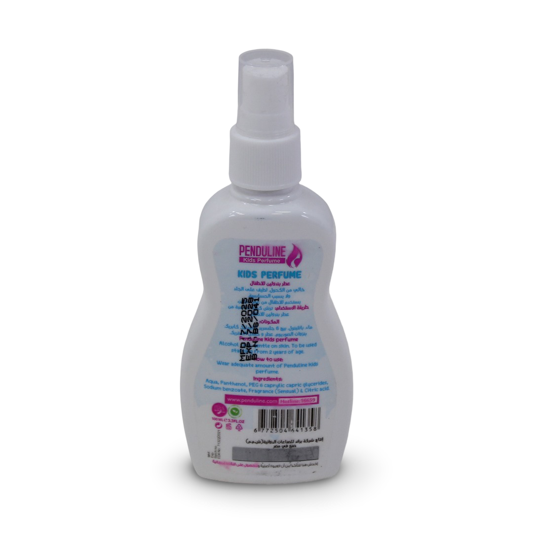Penduline Kids Perfume for Boys ( Bimbo ) – 100 ml
