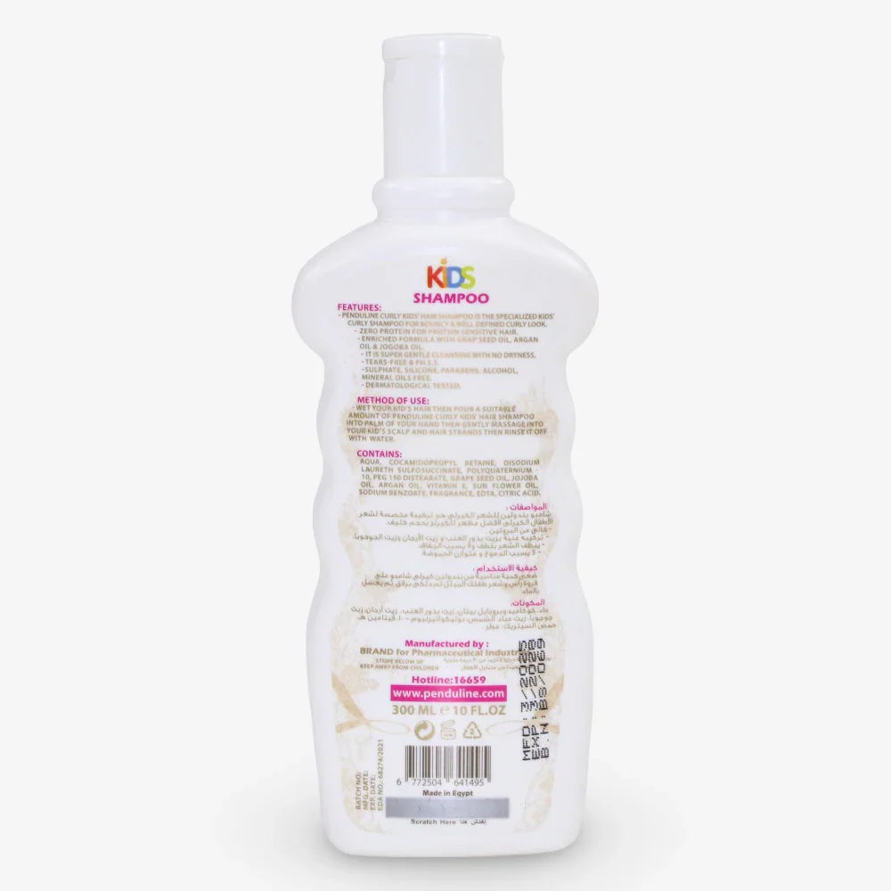 Penduline Baby Curly Shampoo With Argan Oil 300 ml