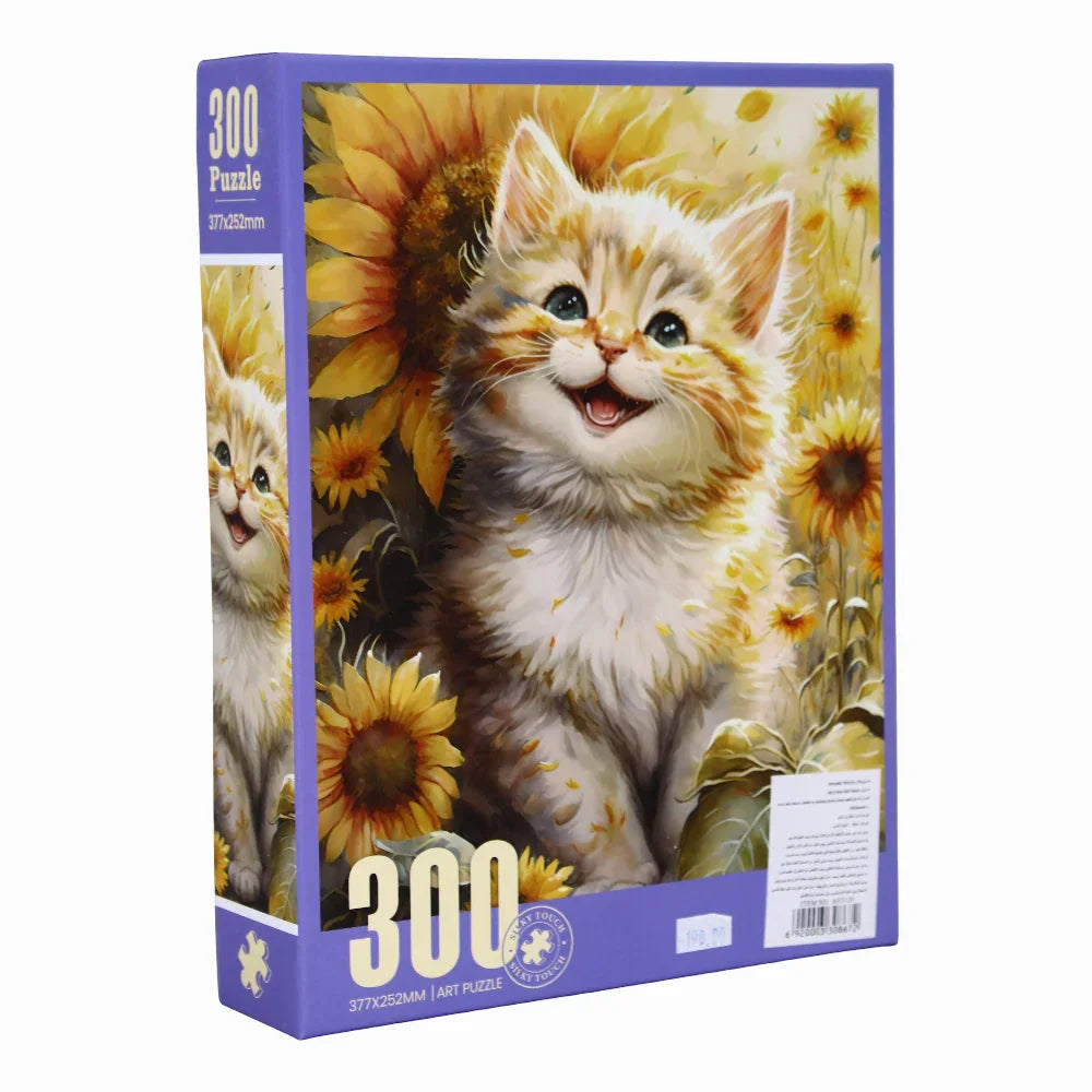 Smiling Cat Puzzle - 300 Pieces