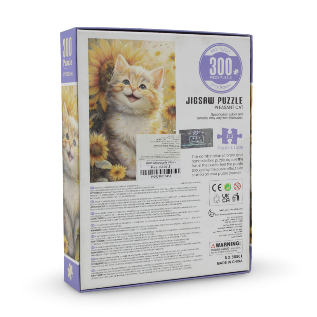 Cat Jigsaw Puzzle – 300 Pcs