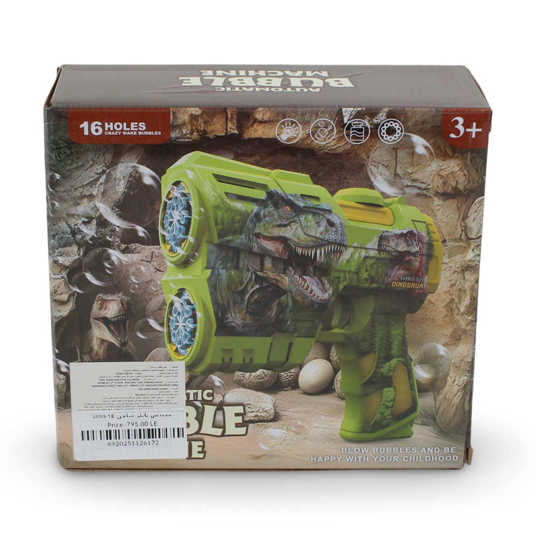 Nan Jun Toys Dinosaur Automatic Bubble Machine Gun