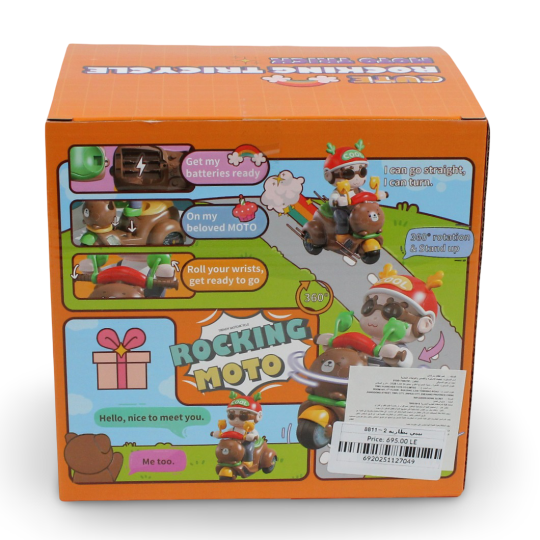 Cute Boys Electric Tricycle Toy