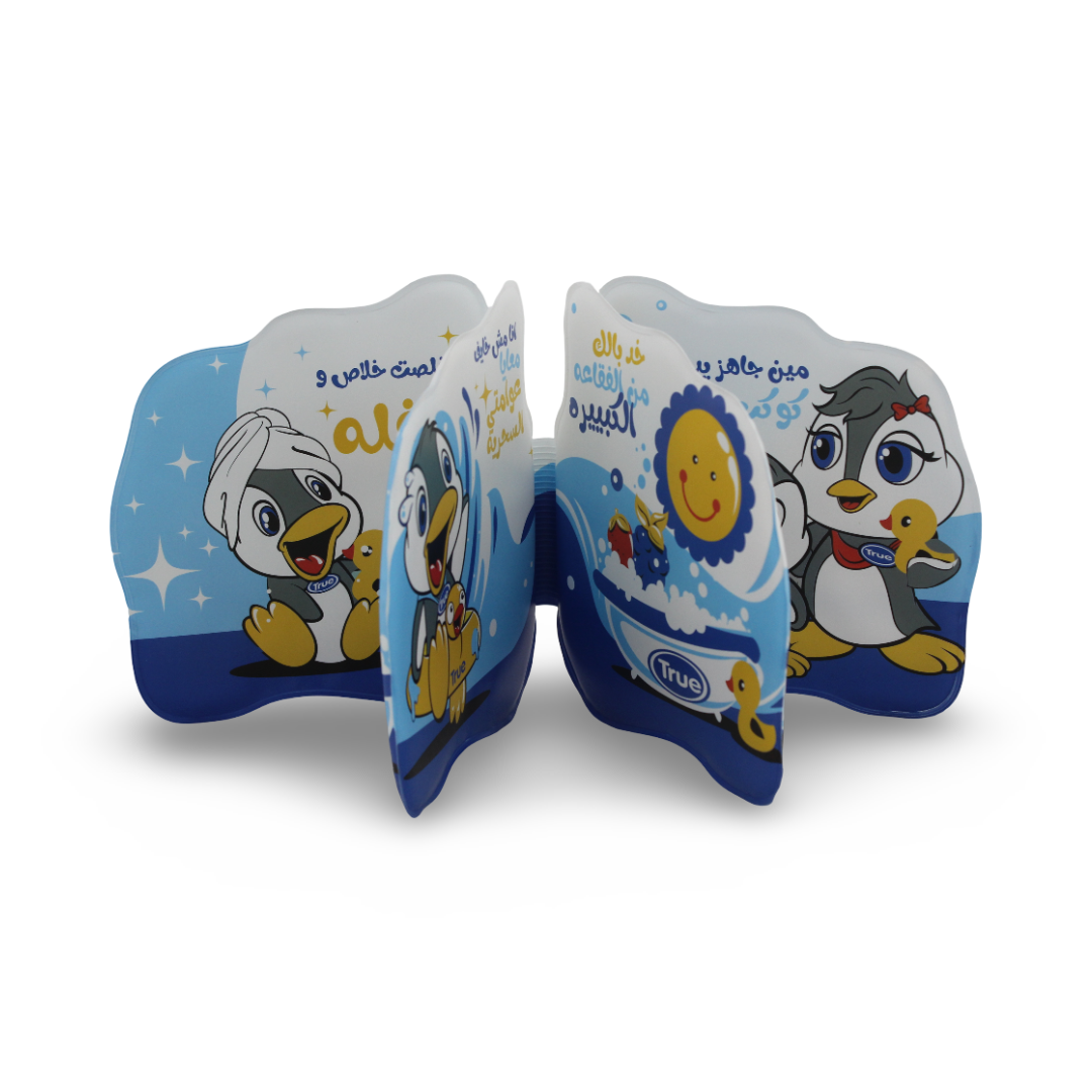 True Gold Soft Baby Bath Book - Baby Essentials