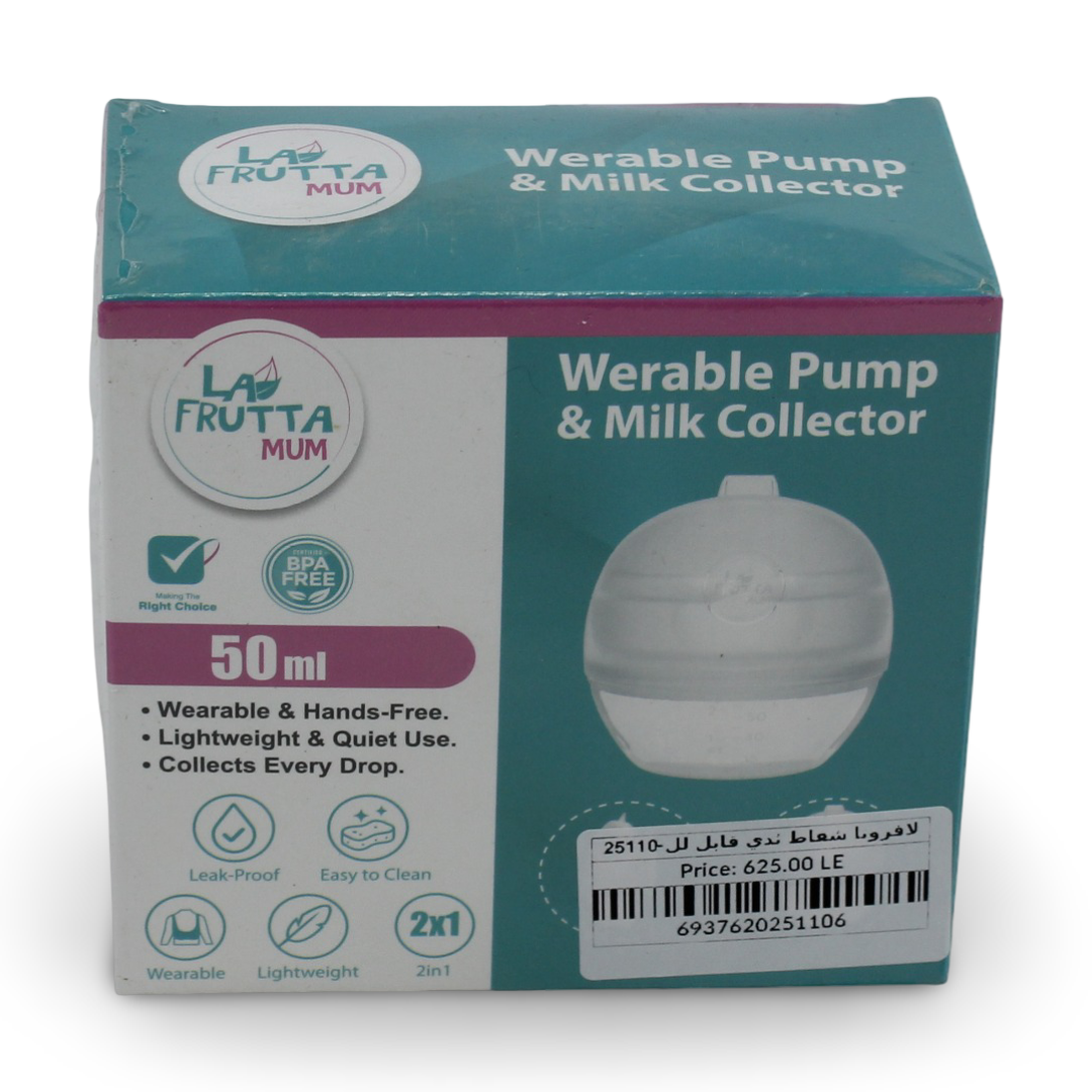 La Frutta Mum Wearable Pump & Milk Collector – 50ml - Baby Essentials