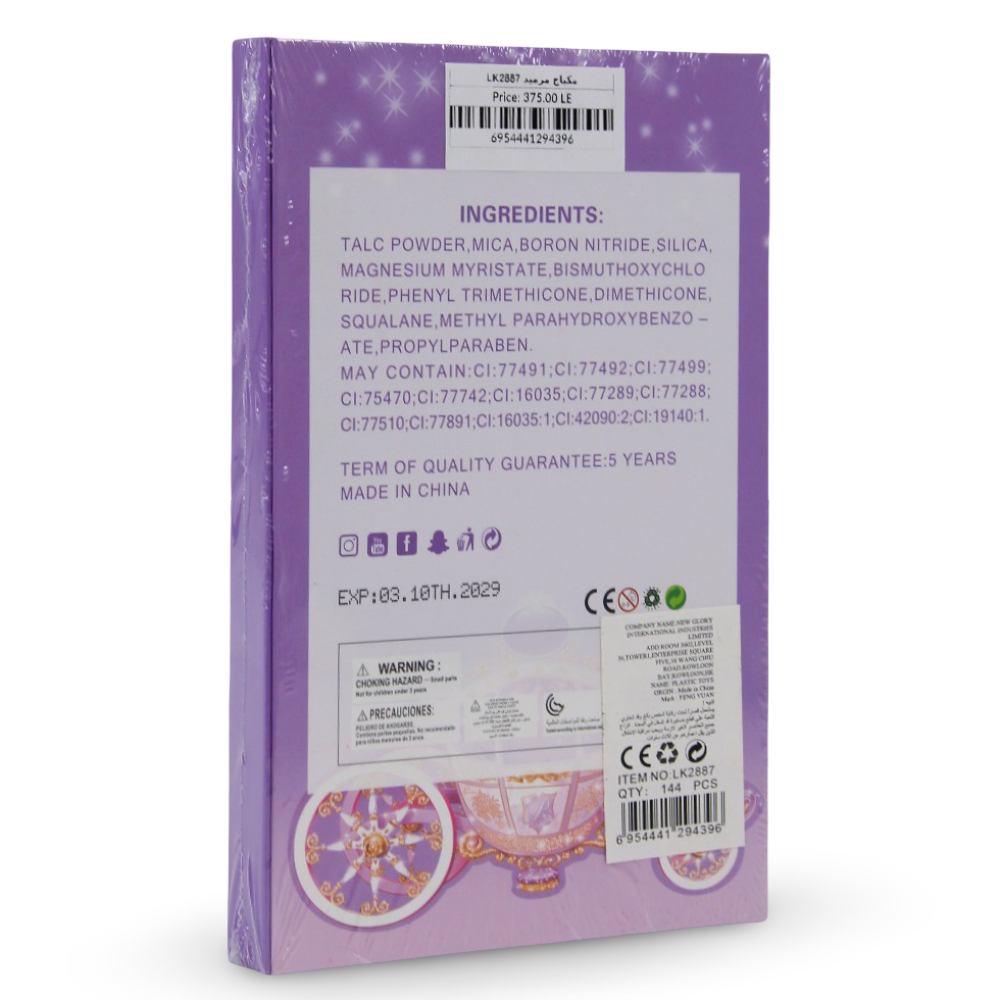 2-in-1 Fashion Girl Cosmetic Box