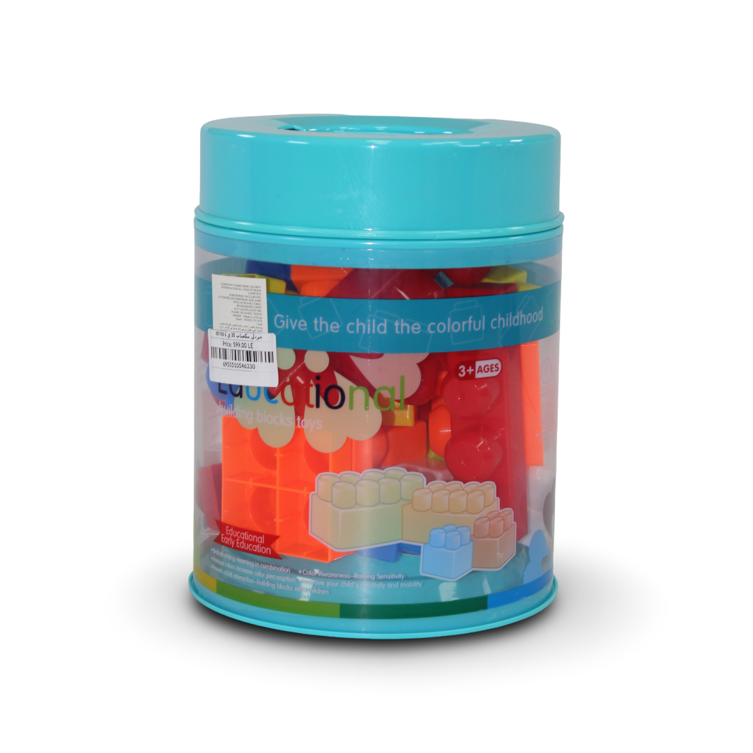 Colorful Building Blocks – 35 Pcs - Toys - OKO