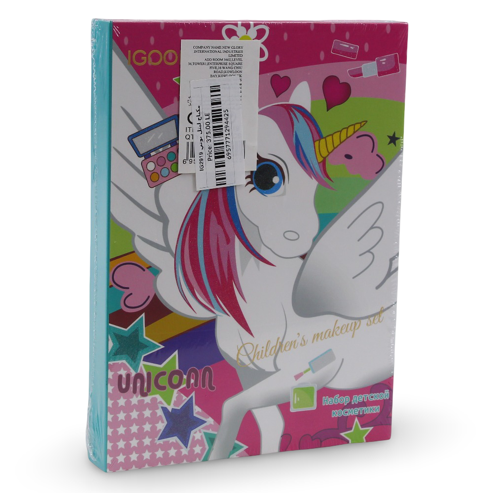 Unicorn-THemed Children's Make-up Set