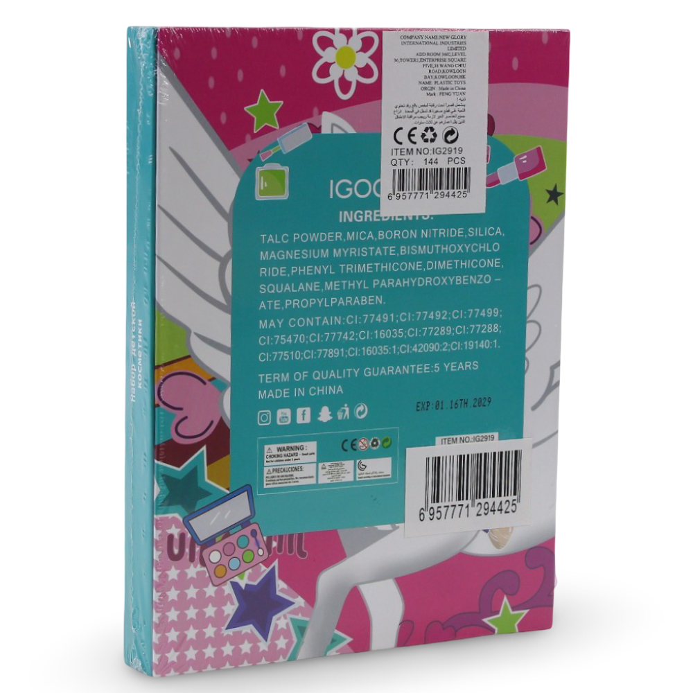 Unicorn-THemed Children's Make-up Set