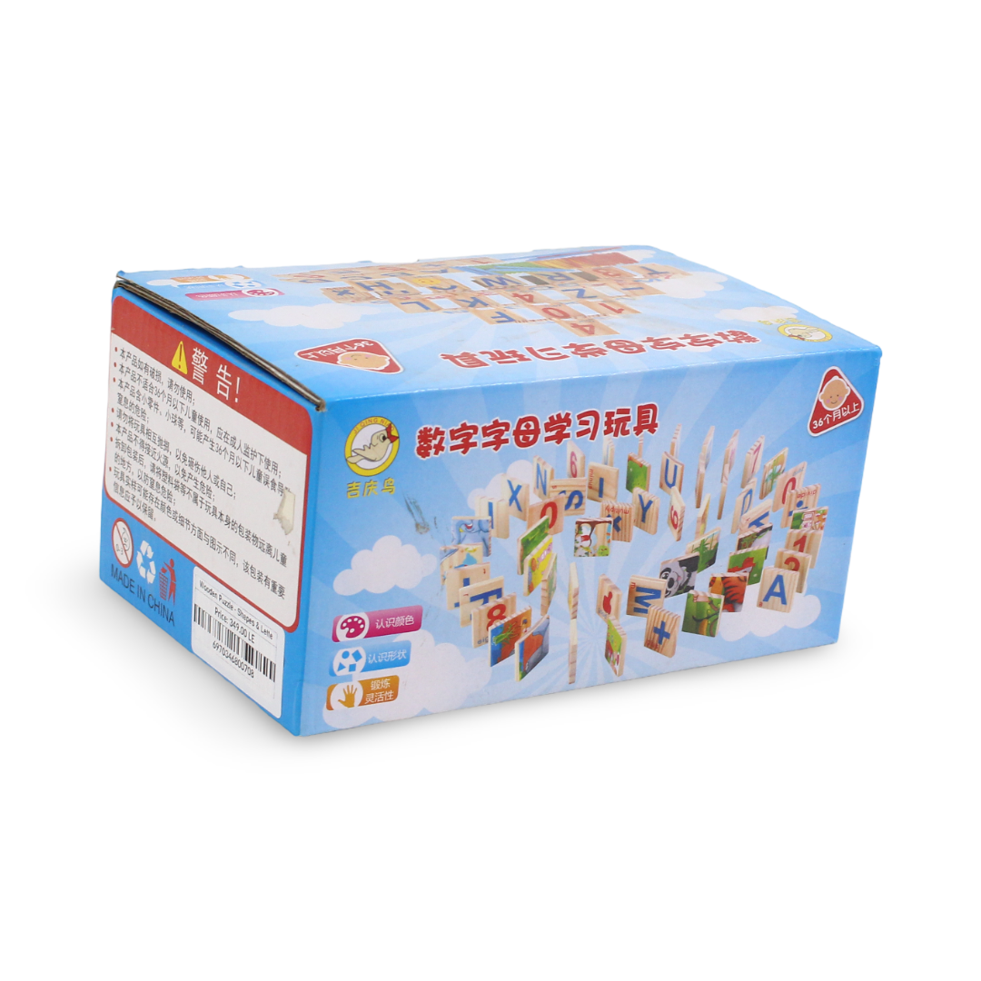 لغز خشبي - أشكال وحروف وأرقام + عصي